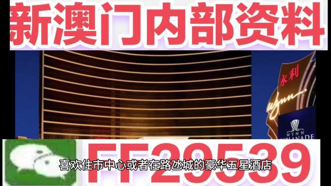 2025澳門開(kāi)獎(jiǎng)記錄，澳門開(kāi)獎(jiǎng)記錄（2025年）歷史數(shù)據(jù)概覽