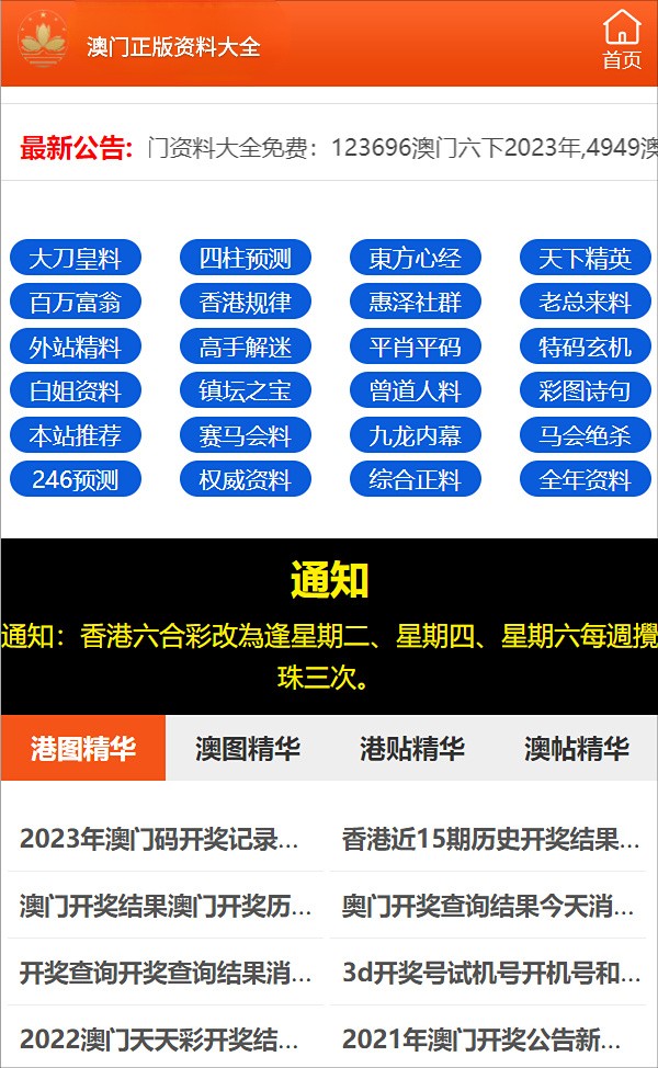 澳門特一肖一碼免費(fèi)提，澳門特一肖一碼免費(fèi)精準(zhǔn)預(yù)測(cè)