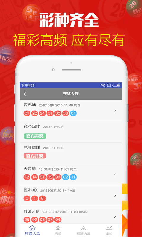澳門六開彩最準(zhǔn)免費(fèi)資料，澳門六開彩最準(zhǔn)免費(fèi)資料——揭秘獨(dú)家預(yù)測