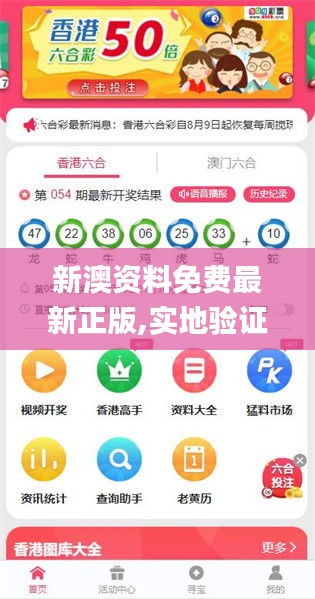 2025新澳精準(zhǔn)資料免費(fèi)提供，2025新澳精準(zhǔn)資料免費(fèi)分享