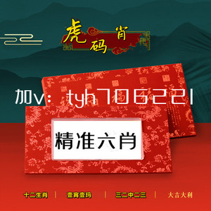 黃大仙一肖一碼精準(zhǔn)澳門，黃大仙一肖一碼澳門精準(zhǔn)預(yù)測