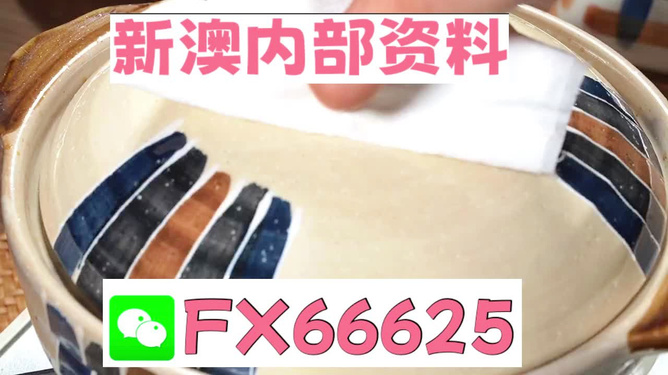 新澳精準資料免費提供，新澳精準資料免費分享