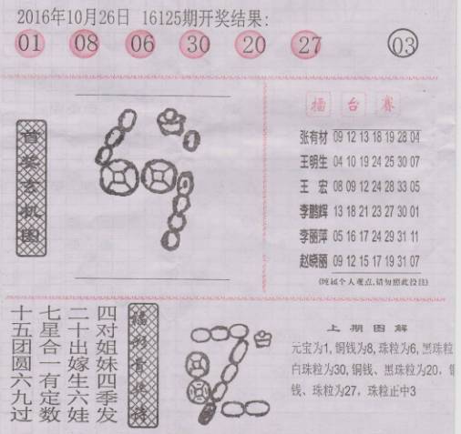 二四六香港資料期期準千附三險阻，二四六香港資料期期準揭秘與三大挑戰(zhàn)應(yīng)對