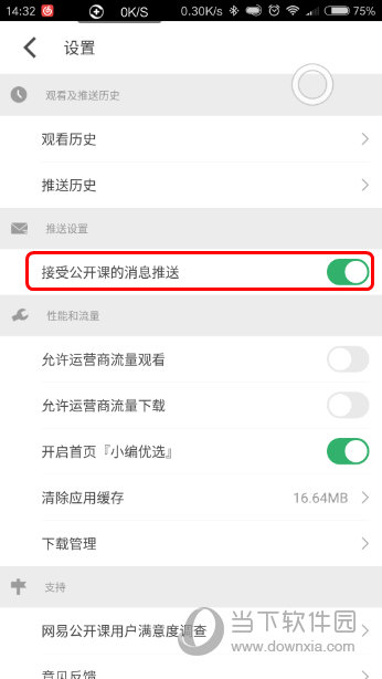 今晚新澳門開獎(jiǎng)結(jié)果查詢9，澳門今晚開獎(jiǎng)結(jié)果查詢，最新9期開獎(jiǎng)揭曉