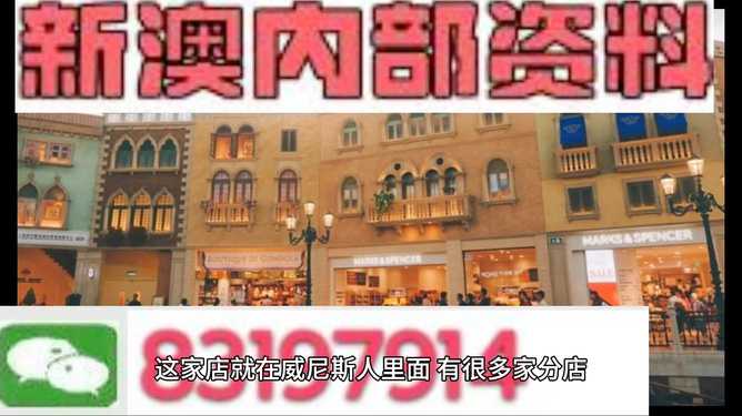 澳門最準(zhǔn)的資料免費(fèi)公開，澳門最精準(zhǔn)資料大全免費(fèi)公開