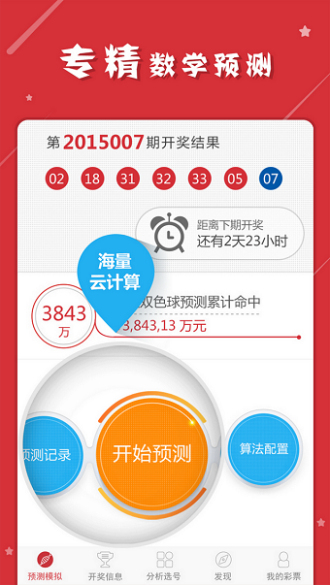 最準一肖一碼一一子中特7955，最準一肖一碼，子中特碼7955揭曉