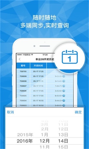 澳門一碼一肖一特一中是否合法？揭秘真相！，澳門一碼一肖一特一中真相揭秘，合法性探究