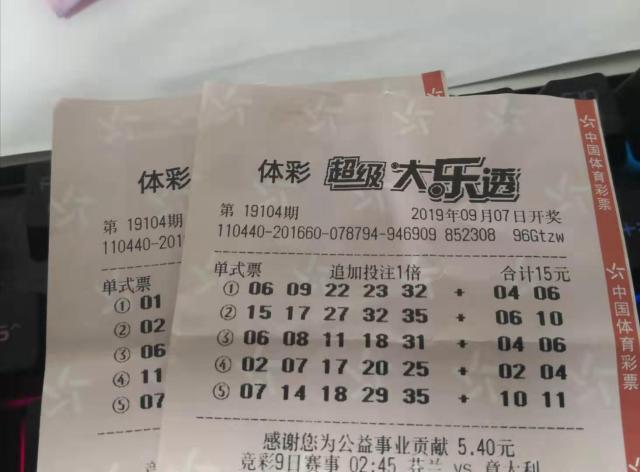 新澳今天晚上開獎結(jié)果中獎規(guī)則，新澳今晚開獎結(jié)果及中獎規(guī)則解析
