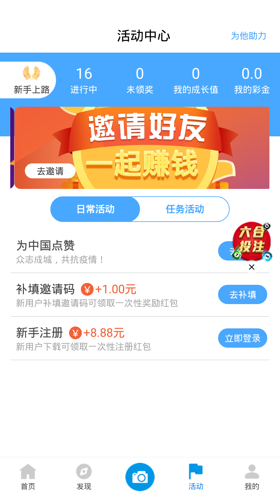 新澳天天開獎(jiǎng)免費(fèi)資料大全最新，新澳天天開獎(jiǎng)免費(fèi)資料大全最新匯總