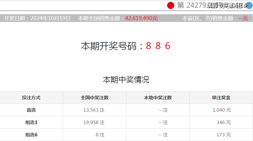 新澳門彩4949最新開獎記錄，澳門彩最新開獎記錄4949結(jié)果揭曉