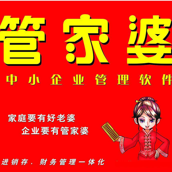 揭秘管家婆一碼一肖，100%中獎的神秘面紗，揭秘管家婆一碼一肖，神秘中獎法則揭秘