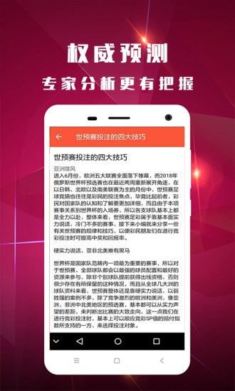 二四六好彩天天免費(fèi)，探索246的神秘世界，探索神秘世界，246好彩天天免費(fèi)體驗(yàn)之旅