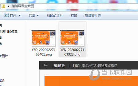 4949澳門開獎結果查詢，澳門開獎結果查詢，最新4949期開獎信息揭秘