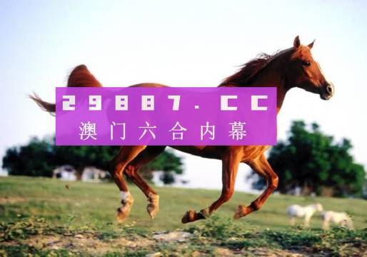 澳門一肖一碼一一子，澳門一肖一碼精準(zhǔn)預(yù)測