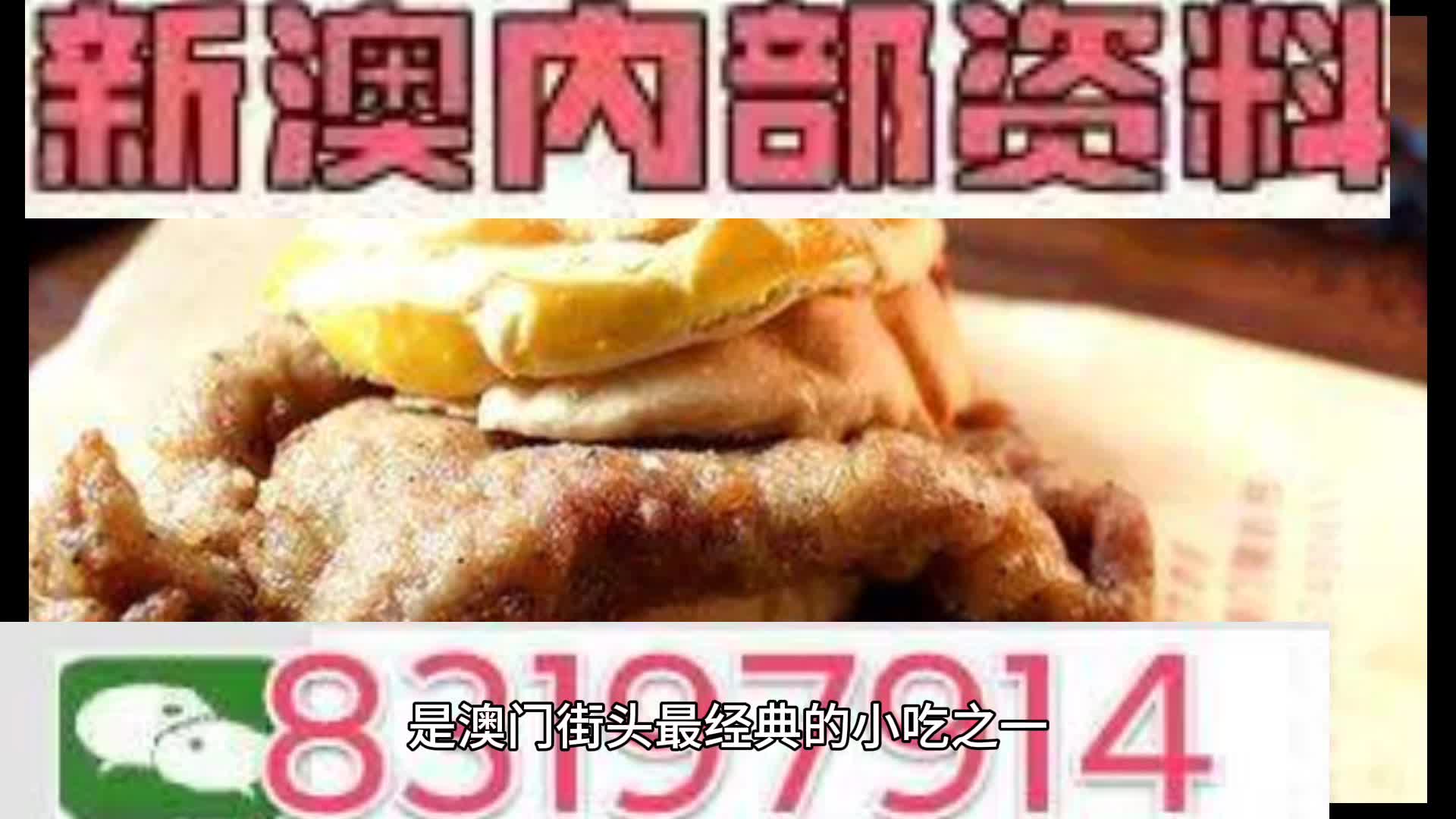 2025年澳門正版資料大全公開，澳門正版資料大全公開 2025年完整版揭秘