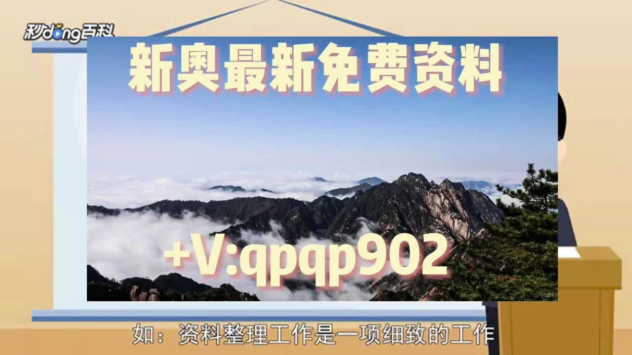 新奧門資料大全免費(fèi)澳門資料，澳門最新資料大全，免費(fèi)獲取澳門資料