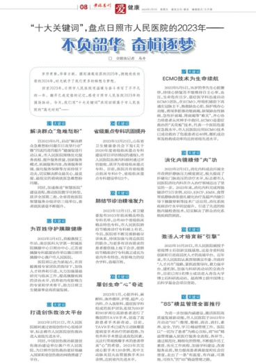 一肖一碼一中一特，一肖一碼一中一特的預(yù)測與揭秘