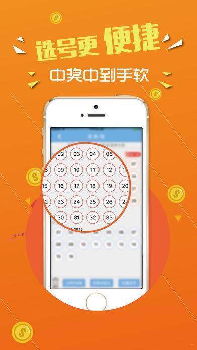 77777788888王中王中2014，王中王中2014，數(shù)字組合背后的故事
