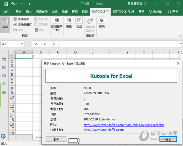 494949最快開獎記錄，494949彩票開獎記錄快速查詢