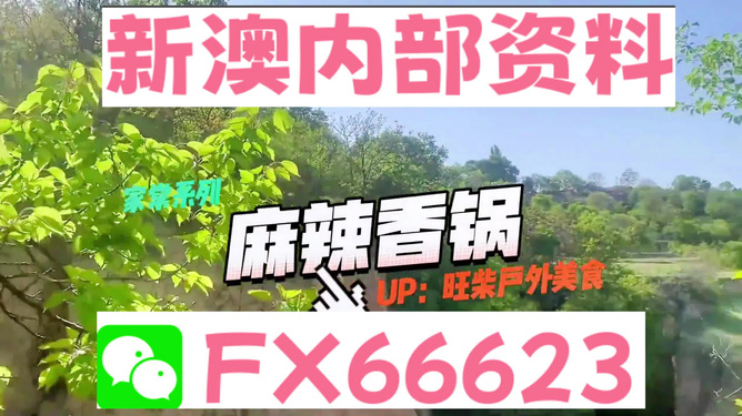 新澳資料免費(fèi)大全，一網(wǎng)打盡，助力學(xué)習(xí)成長(zhǎng)，新澳資料免費(fèi)大全，一站式學(xué)習(xí)平臺(tái)，助力成長(zhǎng)之路