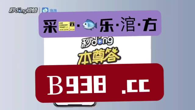 管家婆2024澳門免費資格49，管家婆2024澳門免費資格49全面解析