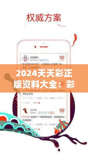 2025新澳天天資料免費大全，2025新澳天天資料免費大全，全面解析與預覽