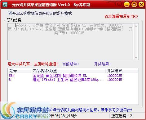 澳門六開獎結(jié)果2025開獎記錄查詢網(wǎng)站，數(shù)據(jù)與夢想的交匯點(diǎn)，澳門六開獎結(jié)果查詢網(wǎng)站，夢想與數(shù)據(jù)的交匯點(diǎn) 2025年開獎記錄一覽