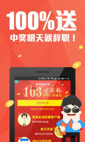 新奧管家婆免費(fèi)資料大揭秘，掌握未來商業(yè)趨勢的必備資源（2024版），新奧管家婆2024版免費(fèi)資料揭秘，掌握未來商業(yè)趨勢的必備資源