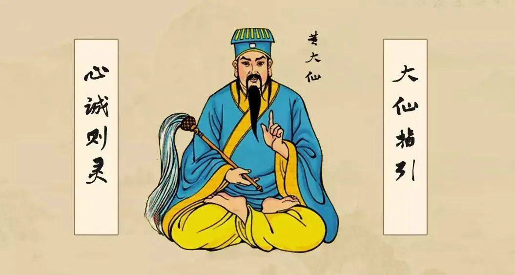 揭秘黃大仙精準(zhǔn)一肖一碼com，神奇的預(yù)測(cè)世界，揭秘黃大仙精準(zhǔn)預(yù)測(cè)一肖一碼，神奇預(yù)測(cè)世界的秘密探索