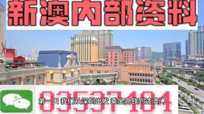 新澳精準(zhǔn)資料免費(fèi)提供網(wǎng)，助力信息獲取與資源共享，新澳精準(zhǔn)資料免費(fèi)共享平臺，助力信息獲取與資源共享的門戶