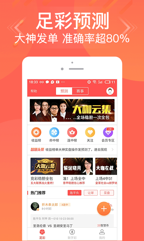 7777788888管家婆資料，管家婆資料大揭秘