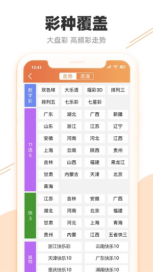 奧門天天開獎碼結果2025澳門開獎記錄4月9日，澳門開獎記錄 2025年4月9日結果及開獎碼回顧