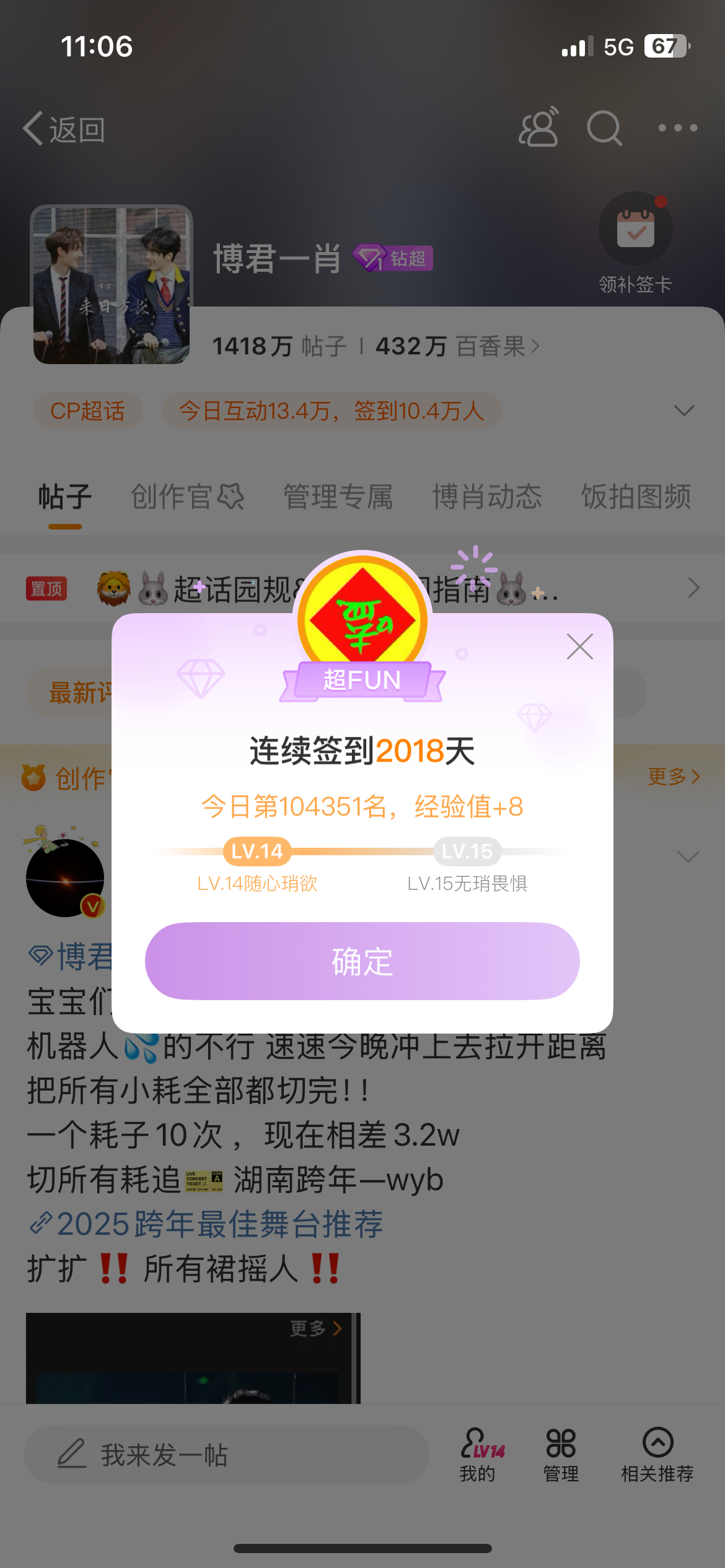 揭秘2025管家婆一特一肖的神秘面紗，揭秘神秘管家婆，一特一肖的神秘面紗揭曉