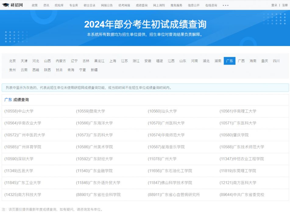 最新消息！2025港彩開獎結(jié)果今日揭曉，揭秘！2025港彩開獎結(jié)果今日揭曉