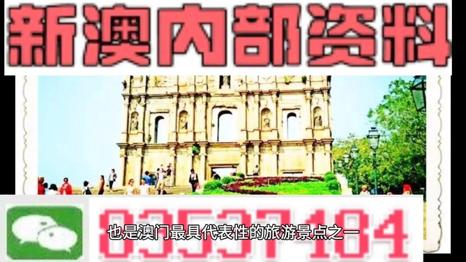 新澳門免費(fèi)資料大全最新版本下載攻略，澳門最新免費(fèi)資料大全下載攻略，全面解析最新版本獲取方式