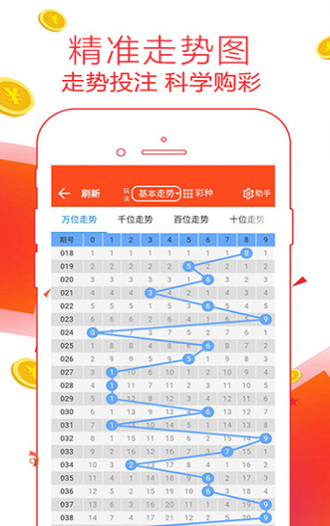 天空彩天下彩資料免費，天空彩與天下彩資料大全，免費獲取