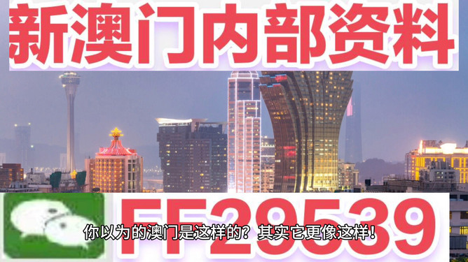 2025新澳門六今晚開獎直播，澳門今晚開獎直播預(yù)告，2025新澳門六揭曉之夜