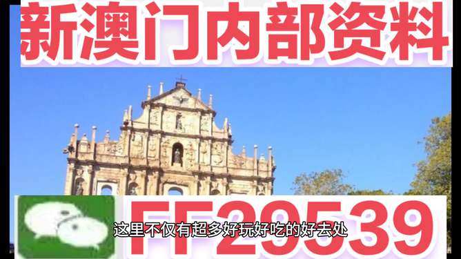 2025今晚新澳門開獎(jiǎng)號(hào)碼，2025今晚新澳門開獎(jiǎng)號(hào)碼揭曉