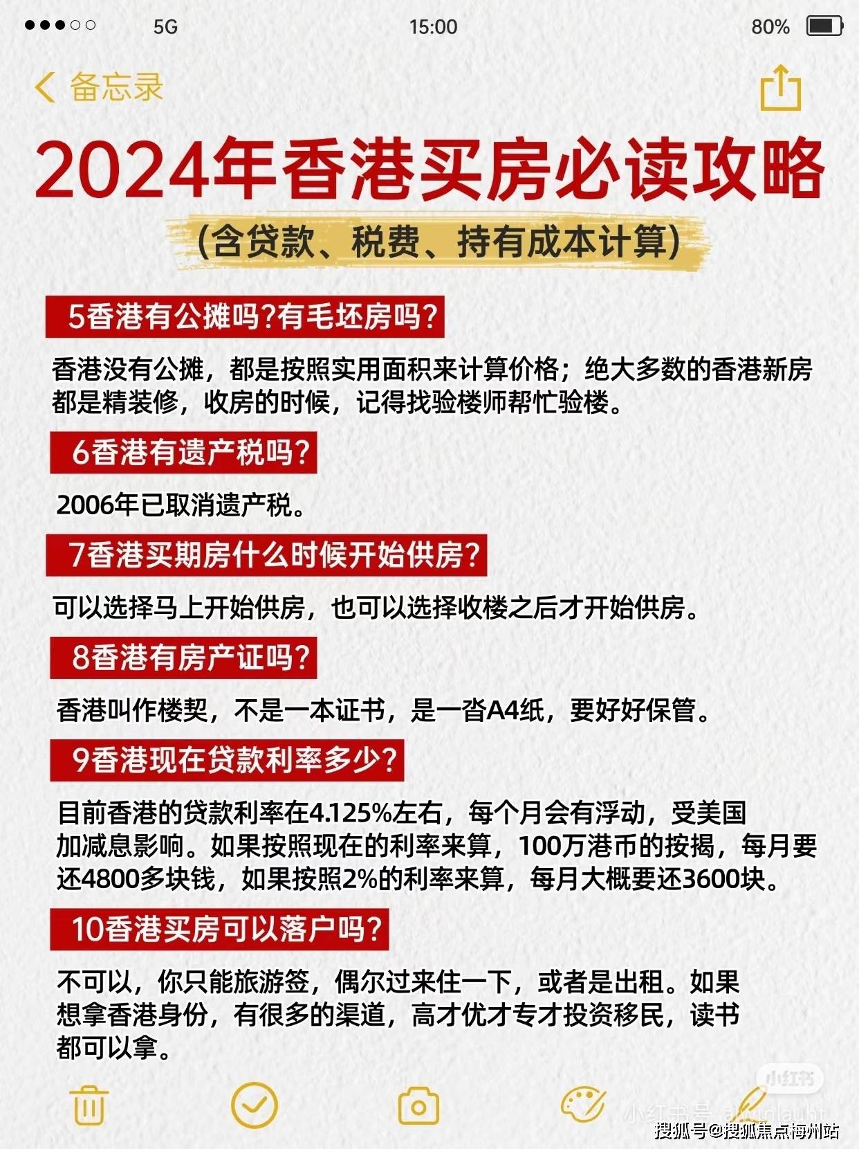 2025年香港免費開獎結(jié)果，香港彩票開獎結(jié)果 2025年最新免費公布