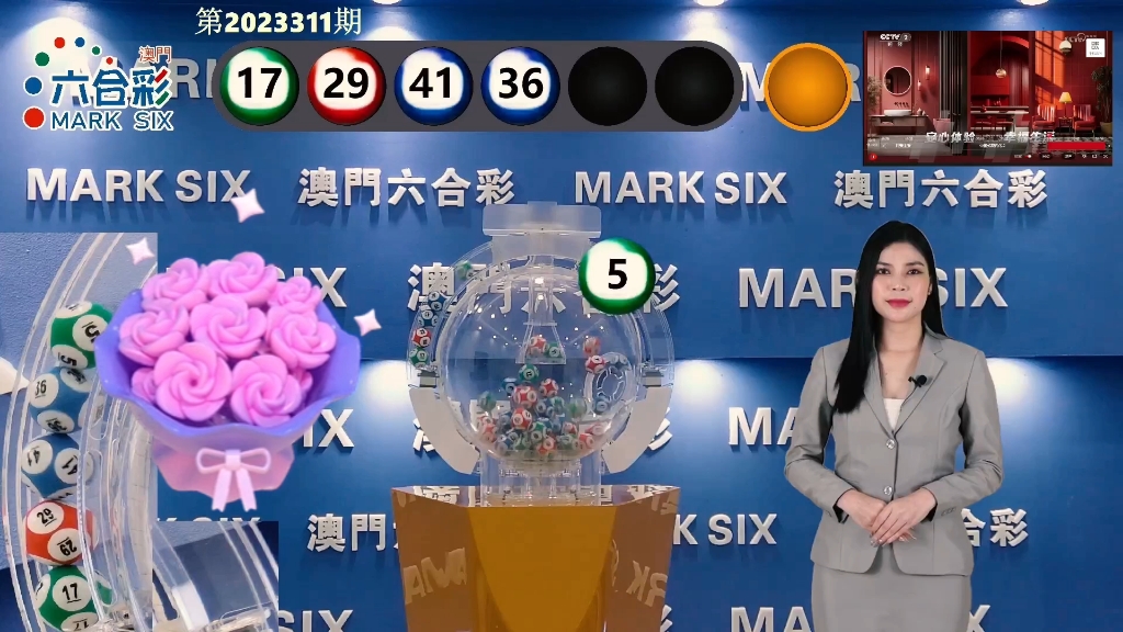 馬會傳真實時更新，解讀澳門開獎結(jié)果，澳門開獎結(jié)果實時解讀與更新，馬會傳真的最新動態(tài)