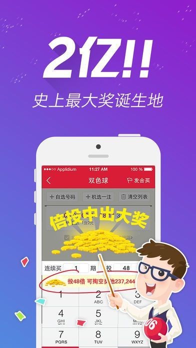 免費(fèi)下載49圖庫(kù)，海量美圖任你選，海量美圖免費(fèi)下載，圖庫(kù)美圖任你選