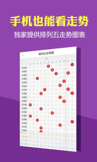 香港歷史開獎結(jié)果 開獎記錄表，香港歷史開獎結(jié)果記錄表概覽