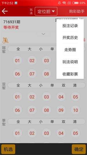 626969澳彩資料大全2025期一，626969澳彩資料大全，探索2025期一的奧秘