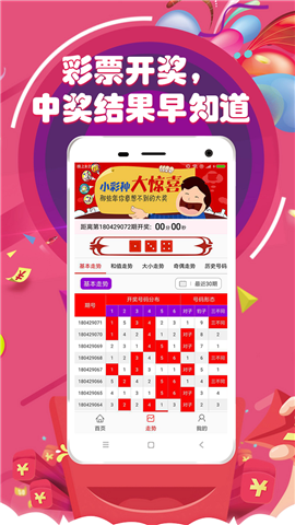 老澳門開獎結(jié)果+開獎直播，澳門開獎結(jié)果直播與開獎動態(tài)