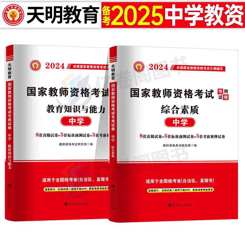邁向2025，正版資料免費(fèi)看的時(shí)代來臨，邁向2025，正版資料免費(fèi)共享時(shí)代開啟