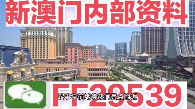 2025澳門今晚開獎(jiǎng)結(jié)果是什么號(hào)碼啊圖片，澳門今晚開獎(jiǎng)結(jié)果揭曉，幸運(yùn)號(hào)碼與圖片全解析