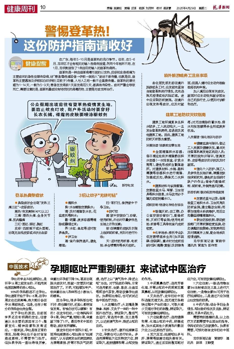 二四六香港資料期期準(zhǔn)千，洞悉未來險(xiǎn)阻，展望2025，洞悉未來險(xiǎn)阻，展望2025，二四六香港資料期期準(zhǔn)千