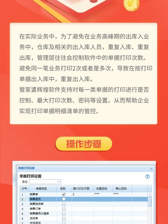 今晚上必開一肖管家婆，今晚管家婆揭秘必開一肖預(yù)測(cè)