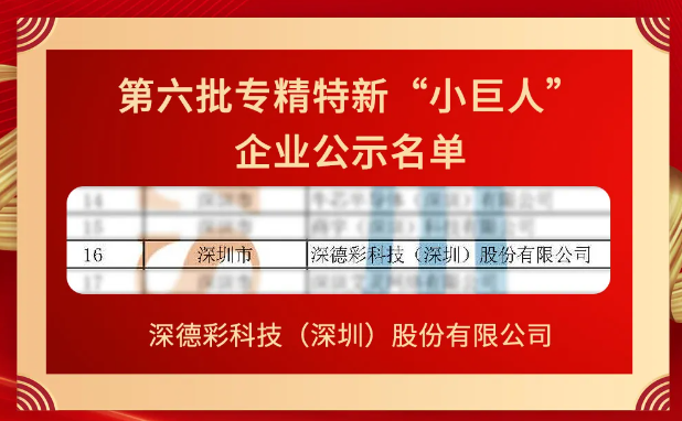 新澳門一碼中精準(zhǔn)預(yù)測，免費探索特色彩票世界，澳門彩票預(yù)測與特色彩票世界探索，免費開啟中獎之門