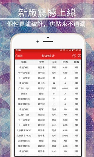 新澳天天開獎免費資料大全最新54期，新澳天天開獎免費資料大全第54期最新匯總